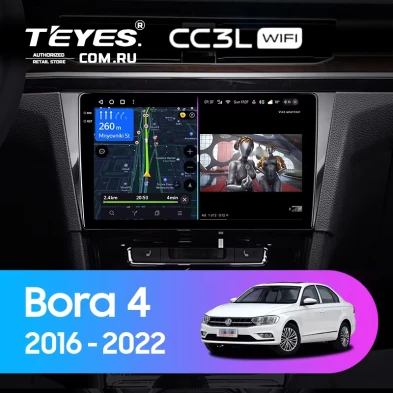 Штатная магнитола Teyes CC3L WiFi 2/32 Volkswagen Bora 4 (2016-2022)