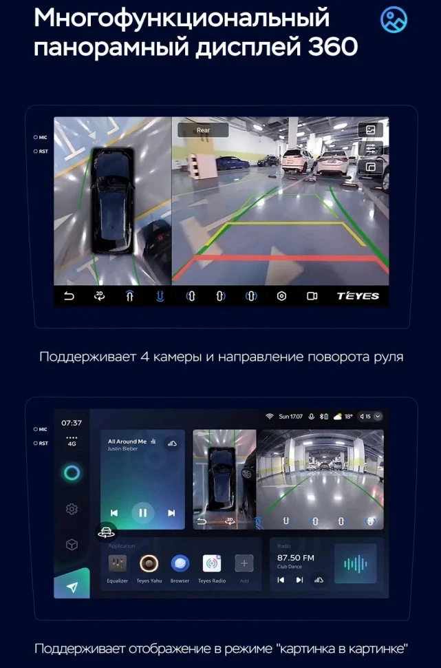 Штатная магнитола Teyes CC3 2K 360 6/128 Opel Zafira Life (2019-2024) (13")