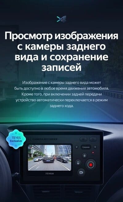 Штатная магнитола Teyes CC3 2K 4/64 Subaru Forester 3 SH (2007-2013) (11")