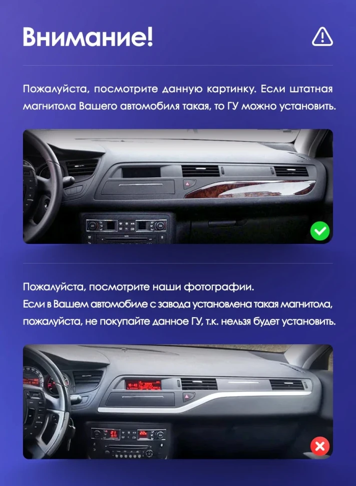 Штатная магнитола Teyes CC3 2K 360 6/128 Citroen C5 2 (2008-2017) F1