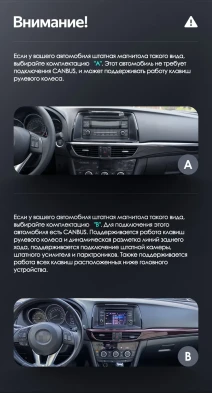 Штатная магнитола Teyes LUX ONE 360 6/128 Mazda Atenza 3 (2012-2015) Тип-A Правый руль