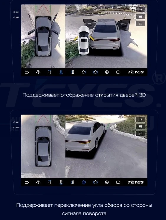 Штатная магнитола Teyes CC3 2K 360 6/128 Citroen C-Crosser 1 (2007-2013) Тип-B (13")