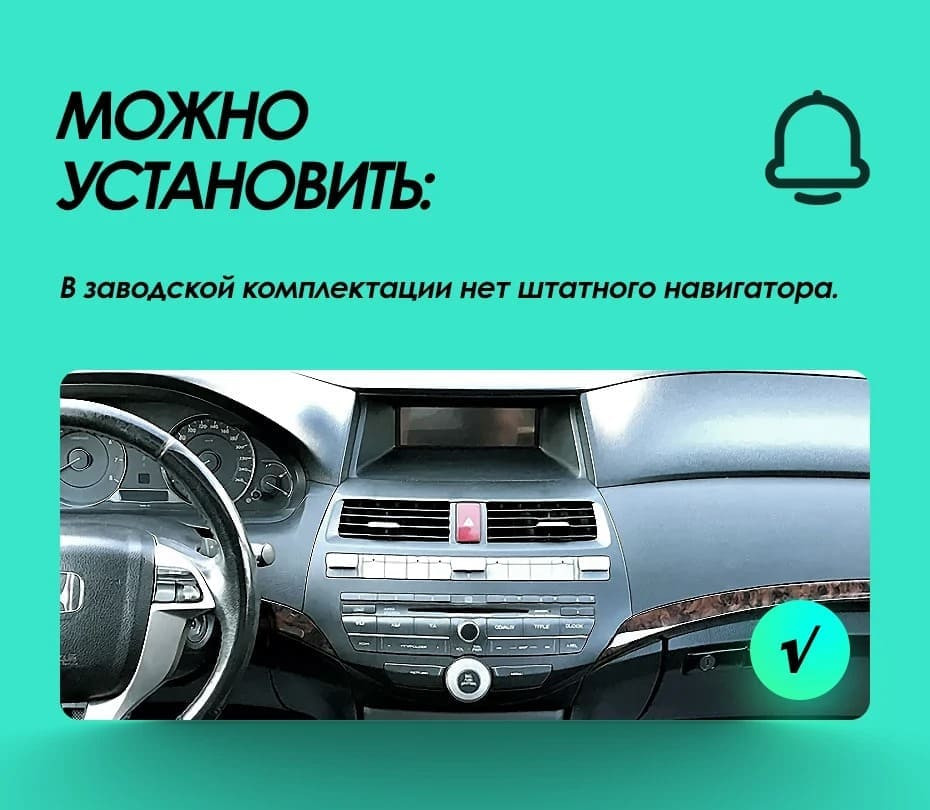 Штатная магнитола Teyes CC3 2K 6/128 Honda Crosstour 1 TF (2009-2015)