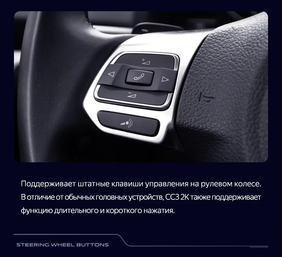 Штатная магнитола Teyes CC3 2K 360 6/128 Volkswagen Scirocco (2008-2014) F2