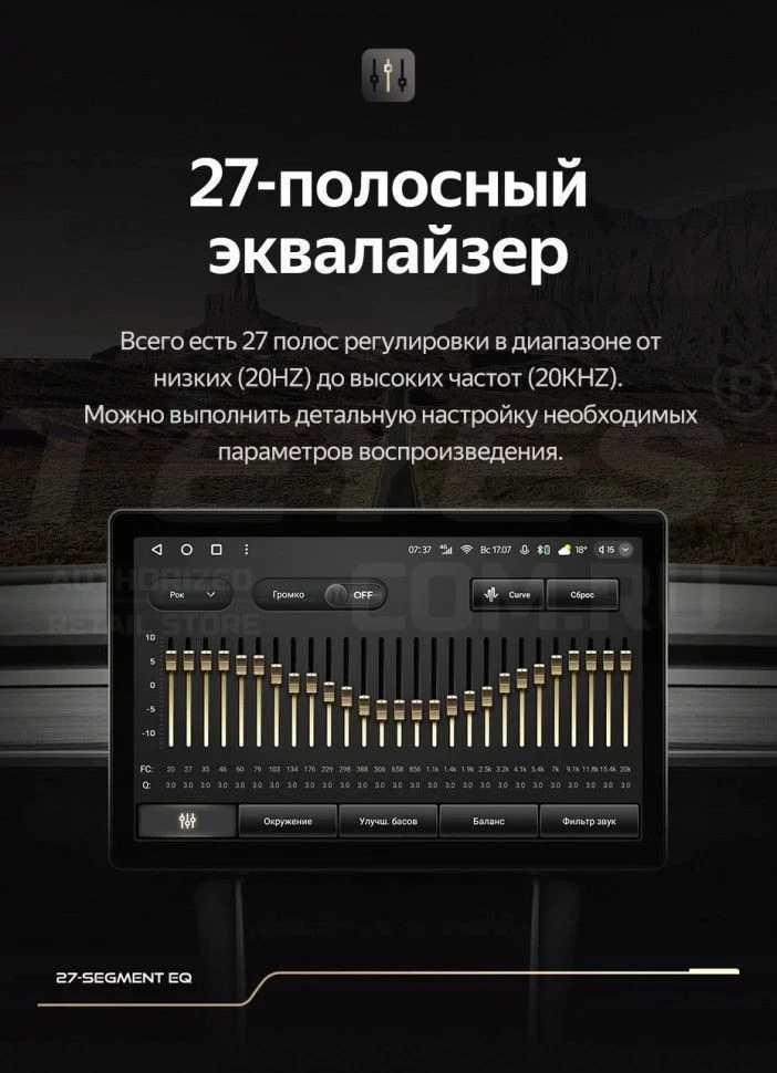 Штатная магнитола Teyes CC3 2K 4/64 Chevrolet Aveo (2006-2011) (11")