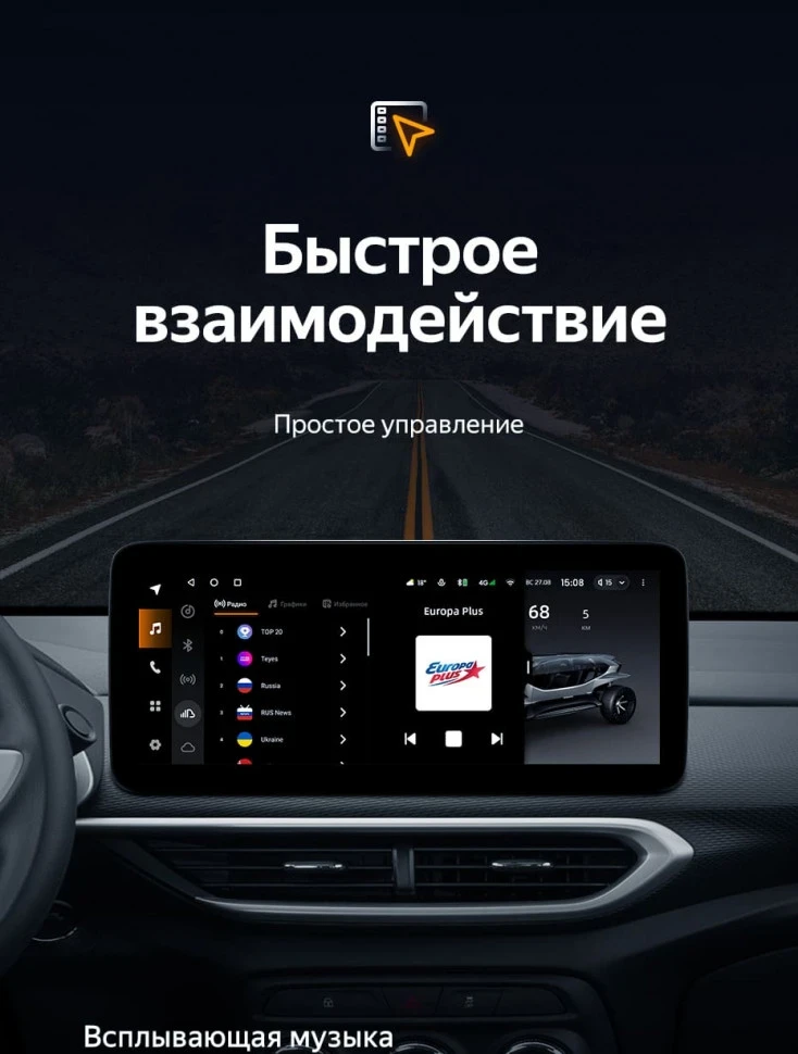 Штатная магнитола Teyes LUX ONE 6/128 Chevrolet Tracker 4 (2019-2023) Тип-B