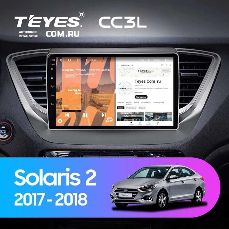 Штатная магнитола Teyes CC3L 4/64 Hyundai Solaris 2 (2017-2020) F1 Тип-B