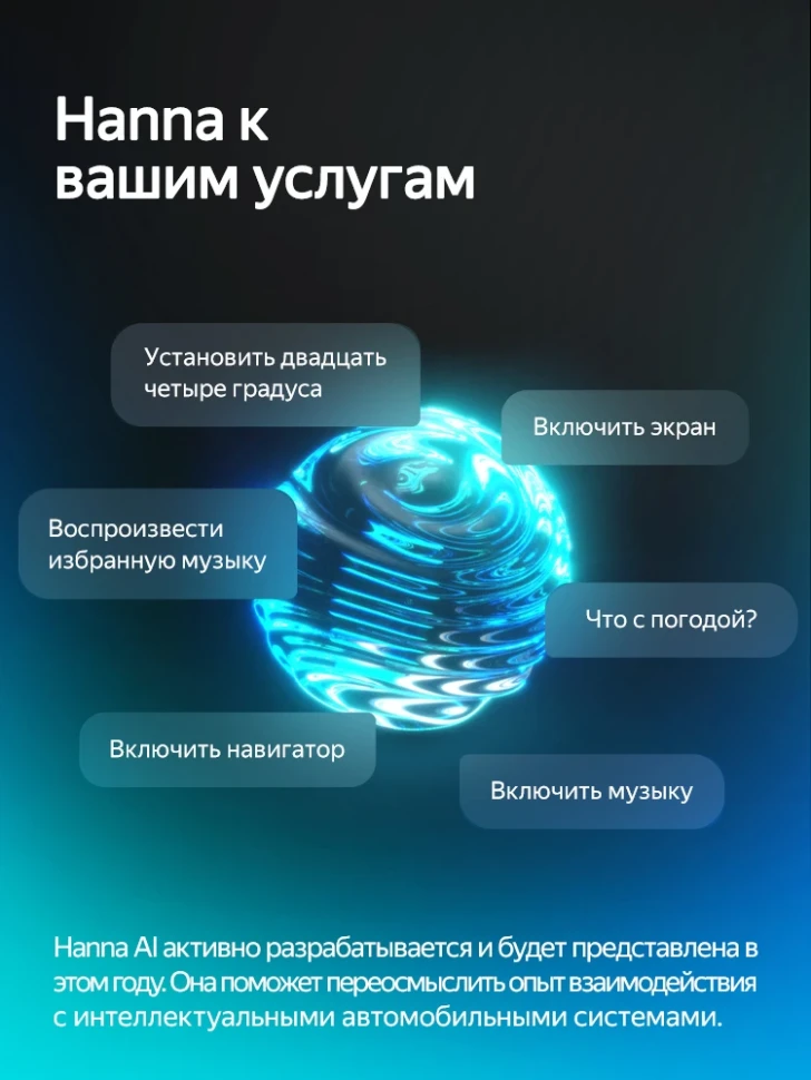 Штатная магнитола Teyes CC4 Pro 8/128 Toyota Tank (2016-2020) Правый руль