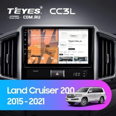 Штатная магнитола Teyes CC3L 4/32 Toyota Land Cruiser 200 (2015-2021)