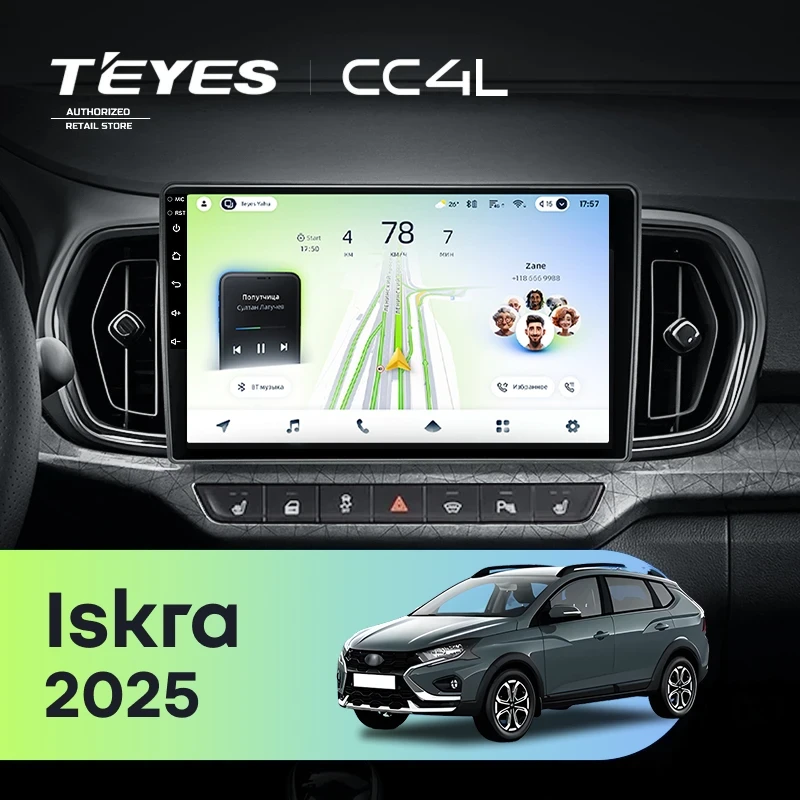 Штатная магнитола Teyes CC4L 4/64 LADA Iskra SW Cross (2025-2026) Тип-A