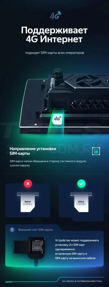 Штатная магнитола Teyes CC3 2K 6/128 Mitsubishi Mirage 6 (2012-2018) (11")