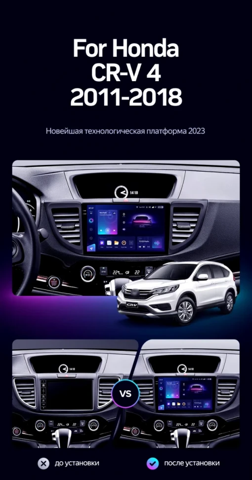 Штатная магнитола Teyes CC3 2K 6/128 Honda CR-V 4 RM RE (2011-2018) 9" Тип-A