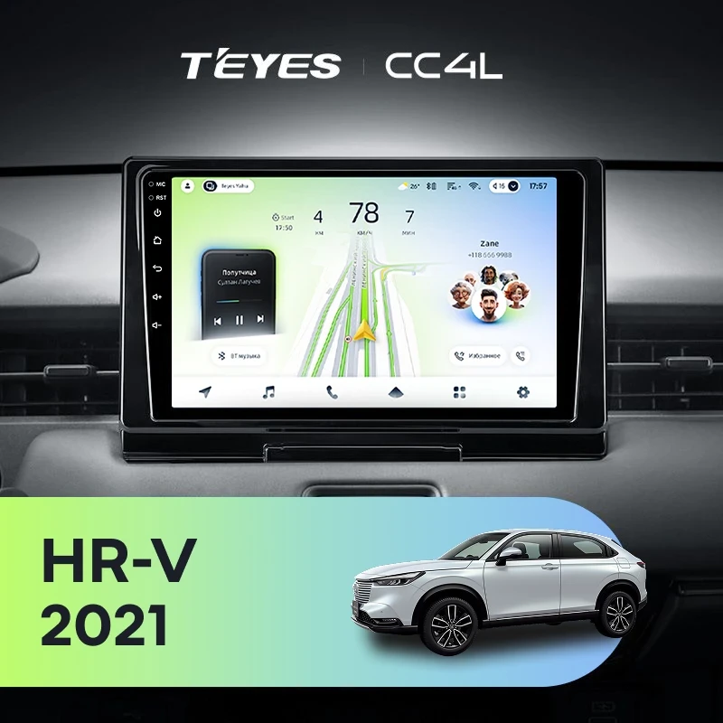 Штатная магнитола Teyes CC4L 6/64 Honda HR-V 2021+