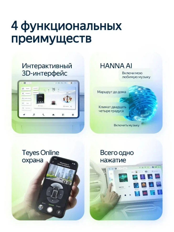 Штатная магнитола Teyes CC4L 4/64 Hyundai Matrix (2001-2010)