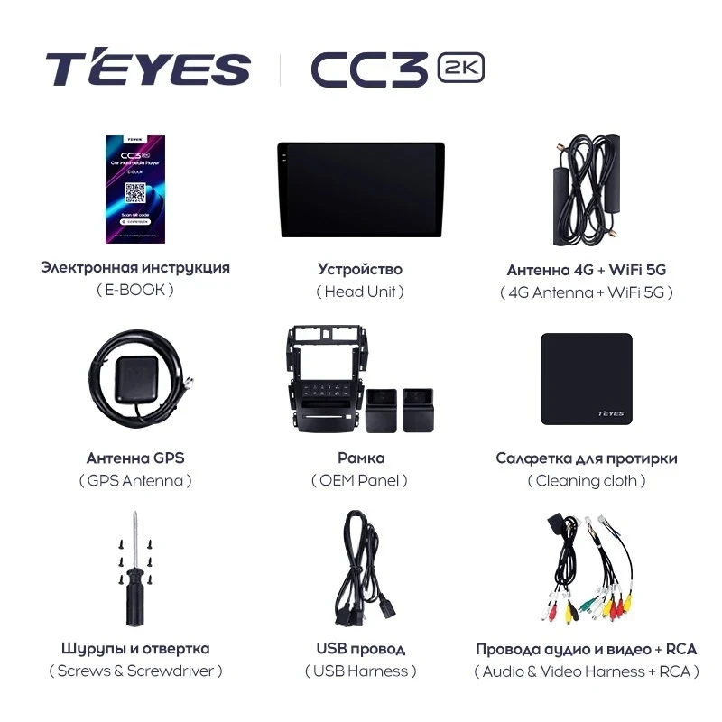 Штатная магнитола Teyes CC3 2K 4/64 Nissan Teana J31 (2003-2008) F2