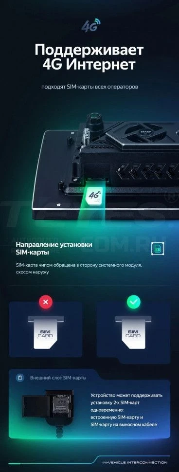 Штатная магнитола Teyes CC3 2K 4/64 Volkswagen Caravelle T6 (2015-2020) (11")