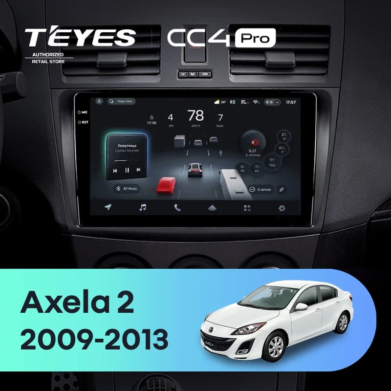 Штатная магнитола Teyes CC4 Pro 12/256 Mazda Axela 2 (2009-2013)