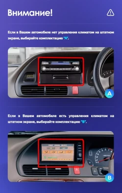 Штатная магнитола Teyes CC3L 4/64 Honda Odyssey RL1 (1998-2004) Тип-B Правый руль