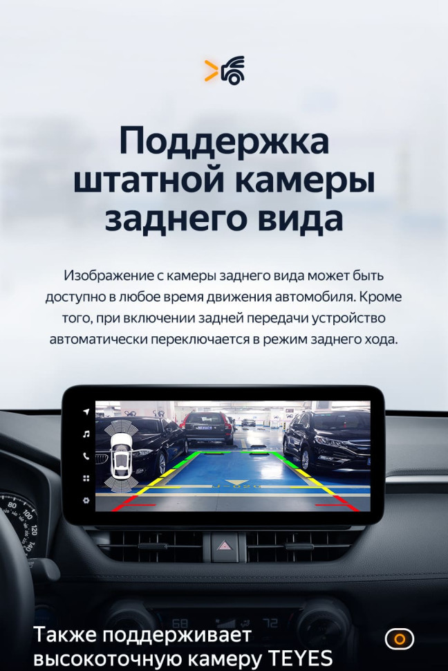 Штатная магнитола Teyes LUX ONE 4/64 Toyota RAV4 5 XA50 (2018-2026)