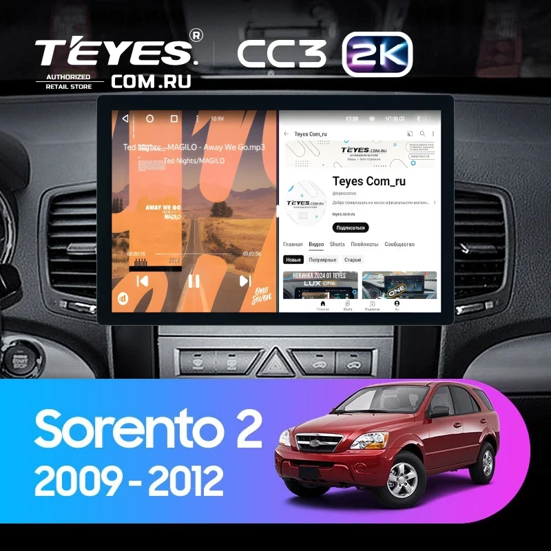 Штатная магнитола Teyes CC3 2K 6/128 Kia Sorento 2 XM (2009-2012) Тип-B (11")