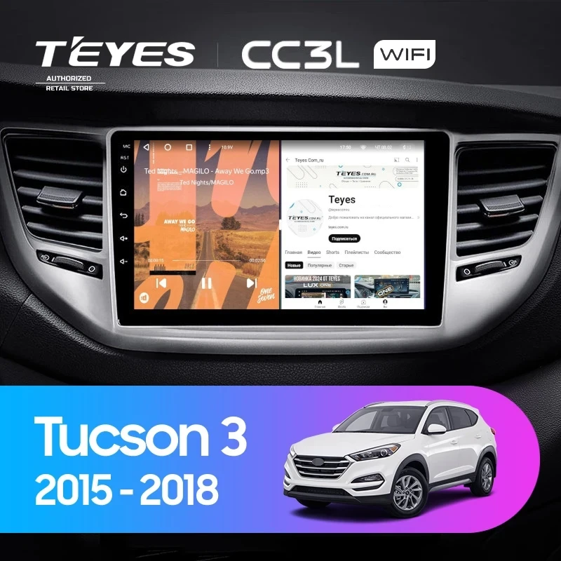 Штатная магнитола Teyes CC3L WiFi 2/32 Hyundai Tucson 3 (2015-2018) Тип-A