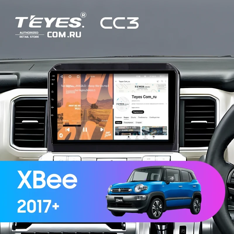 Штатная магнитола Teyes CC3 4/32 Suzuki XBee (2017-2025) Тип-A