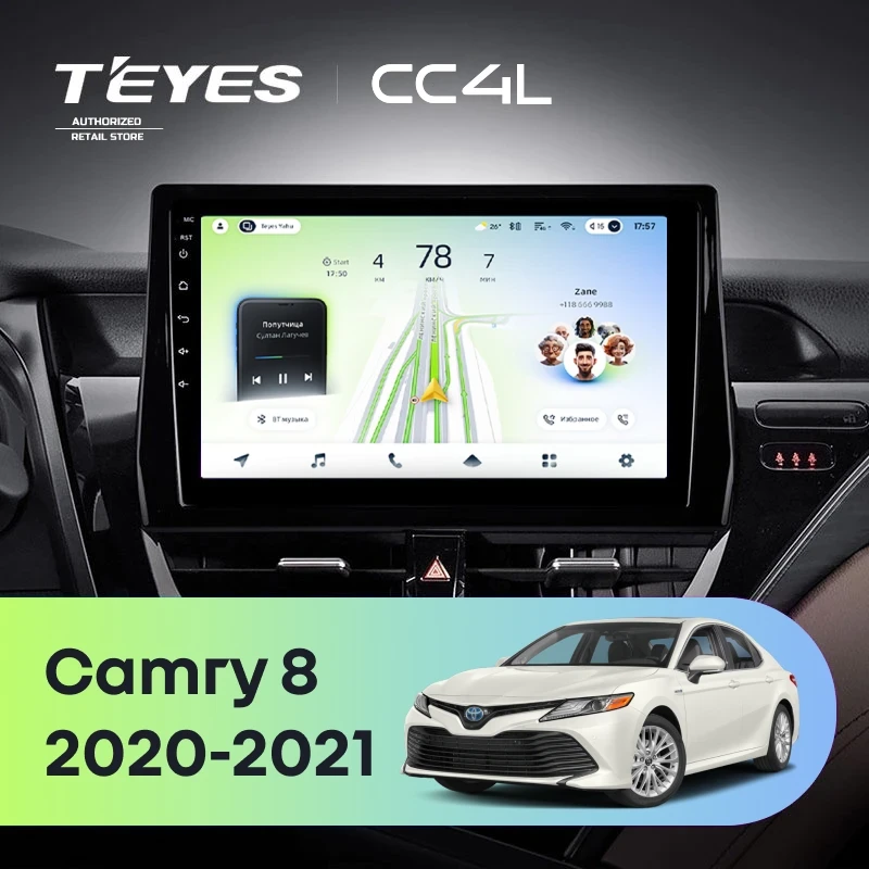 Штатная магнитола Teyes CC4L 4/64 Toyota Camry 8 XV 70 (2020-2021)