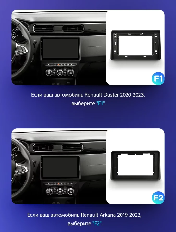 Штатная магнитола Teyes CC2L Plus 1/16 Renault Arkana (2019-2023) F2