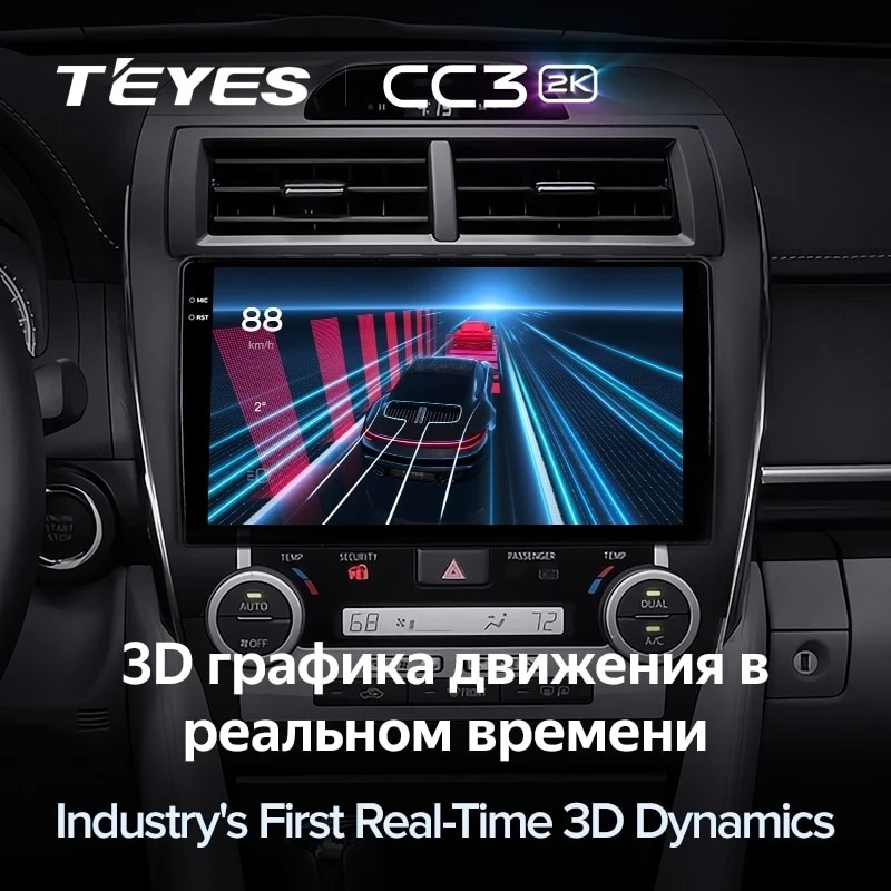 Штатная магнитола Teyes CC3 2K 6/128 Toyota Camry 7 XV 50 55 (2012-2014) Америка