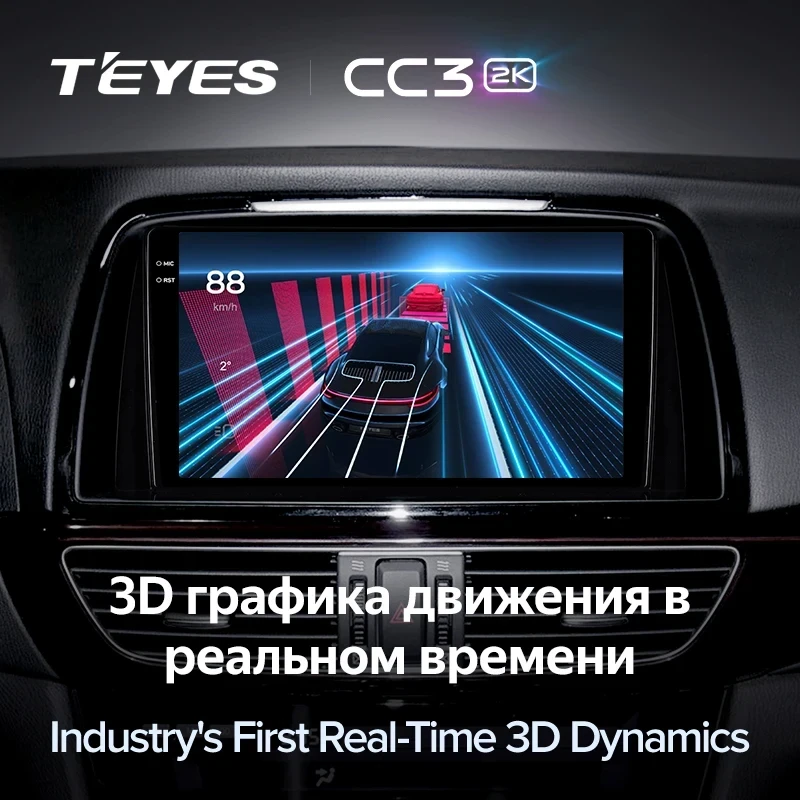 Штатная магнитола Teyes CC3 2K 4/32 Mazda Atenza 3 (2012-2017) Тип-A Правый руль