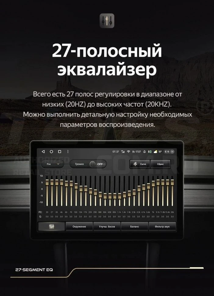 Штатная магнитола Teyes CC3 2K 6/128 Peugeot 207 (2006-2015) (11")