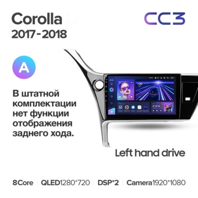Штатная магнитола Teyes CC3 4/32 Toyota Corolla (2017-2018) Тип-A