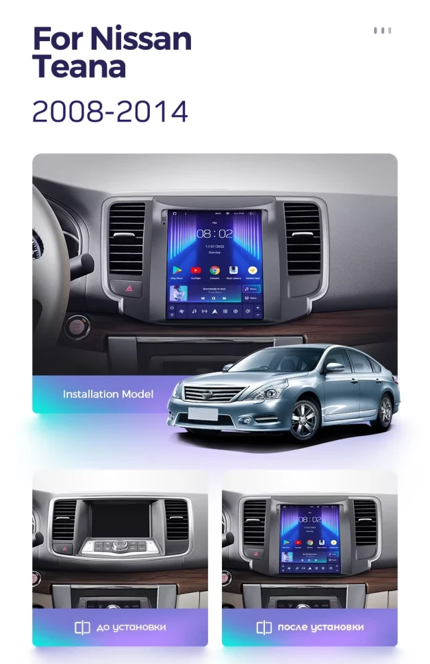 Штатная магнитола Tesla style Teyes TPRO 2 3/32 Nissan Teana J32 (2008-2013)