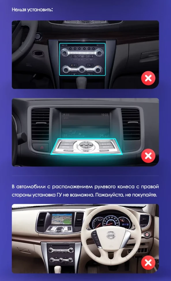 Штатная магнитола Tesla style Teyes TPRO 2 3/32 Nissan Teana J32 (2008-2013)