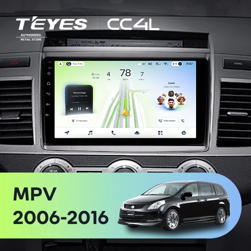 Штатная магнитола Teyes CC4L 4/64 Mazda MPV LY (2006-2016)
