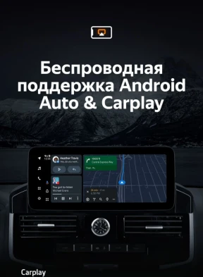 Штатная магнитола Teyes LUX ONE 6/128 Toyota Land Cruiser 200 (2007-2015) Тип-D