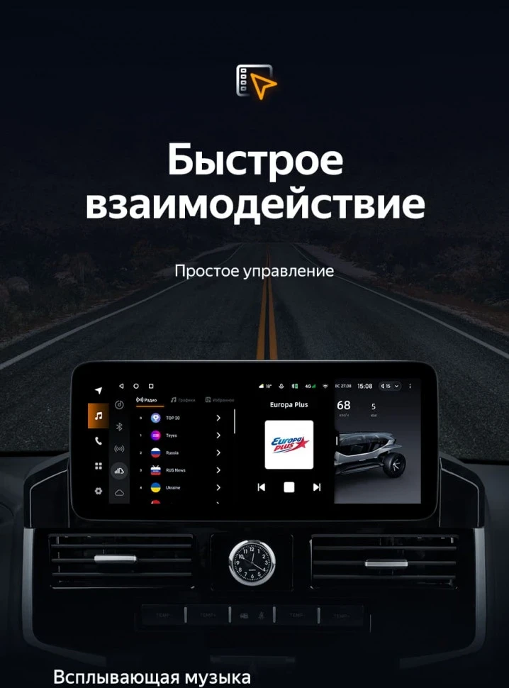 Штатная магнитола Teyes LUX ONE 6/128 Toyota Land Cruiser 200 (2007-2015) Тип-D