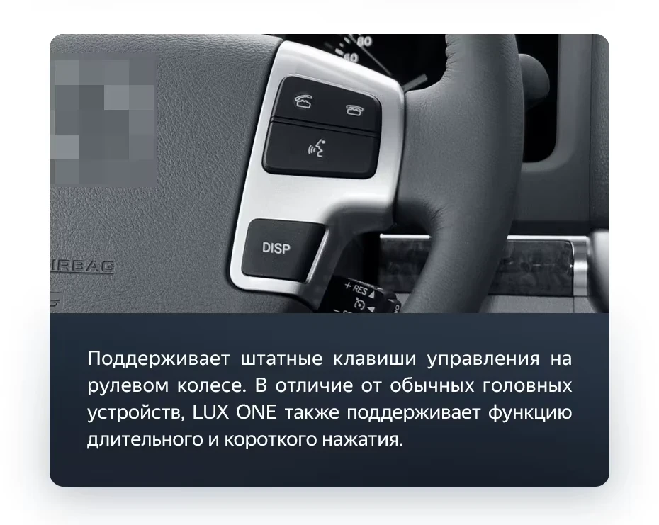 Штатная магнитола Teyes LUX ONE 6/128 Toyota Land Cruiser 200 (2007-2015) Тип-D