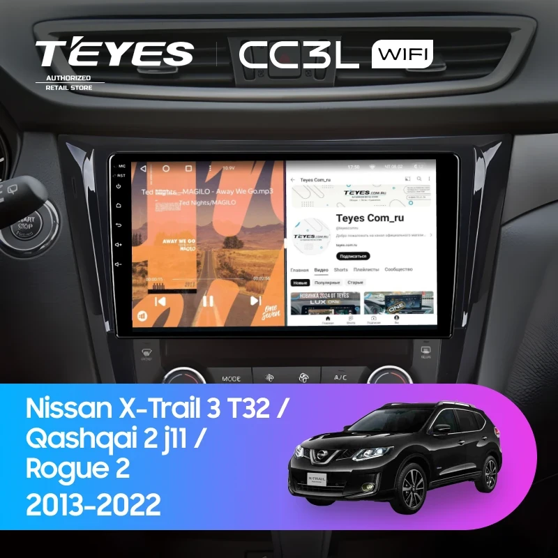 Штатная магнитола Teyes CC3L WiFi 2/32 Nissan X-Trail 3 T32 (2013-2022) F3 Тип-C