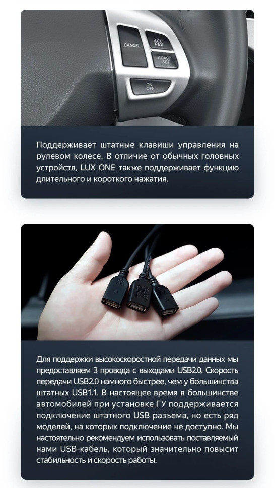 Штатная магнитола Teyes LUX ONE 6/128 Mitsubishi Outlander 2 CW0W (2009-2013) Тип-A