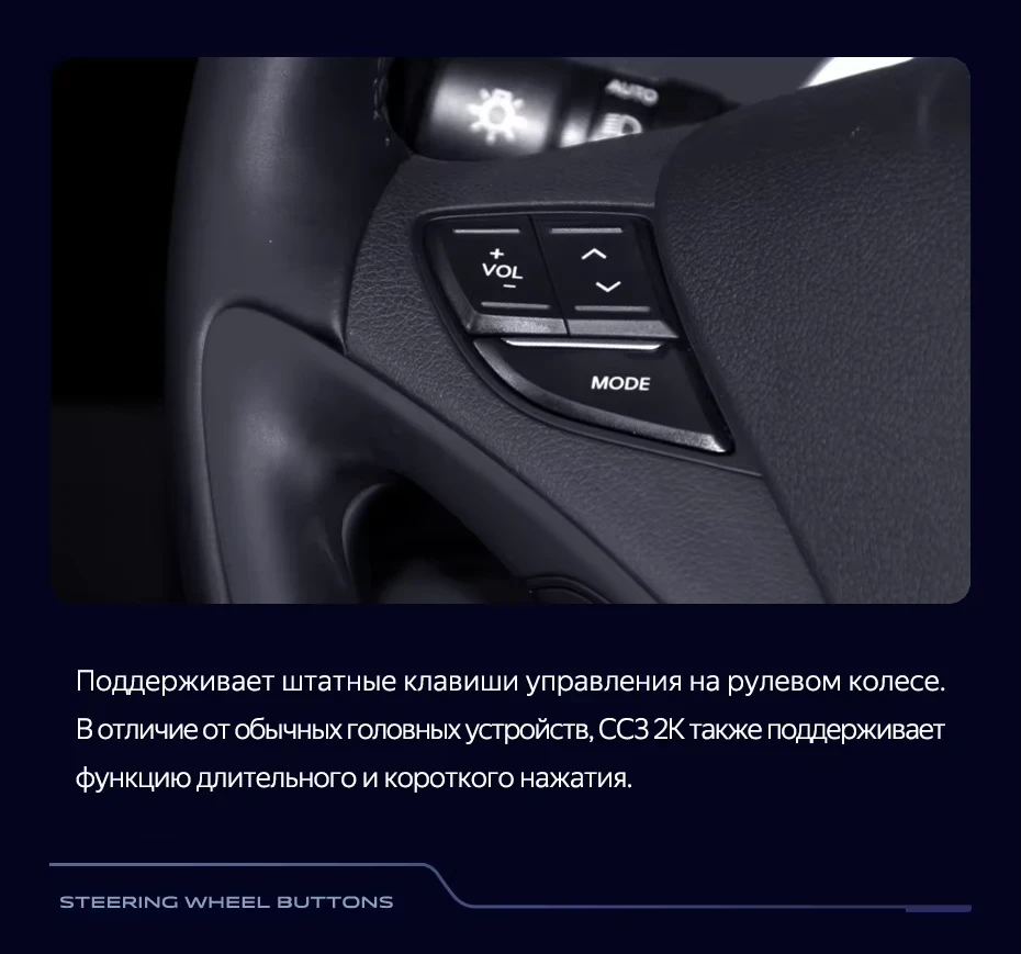 Штатная магнитола Teyes CC3 2K 4/64 Hyundai Sonata 6 YF (2009-2014) Тип-A