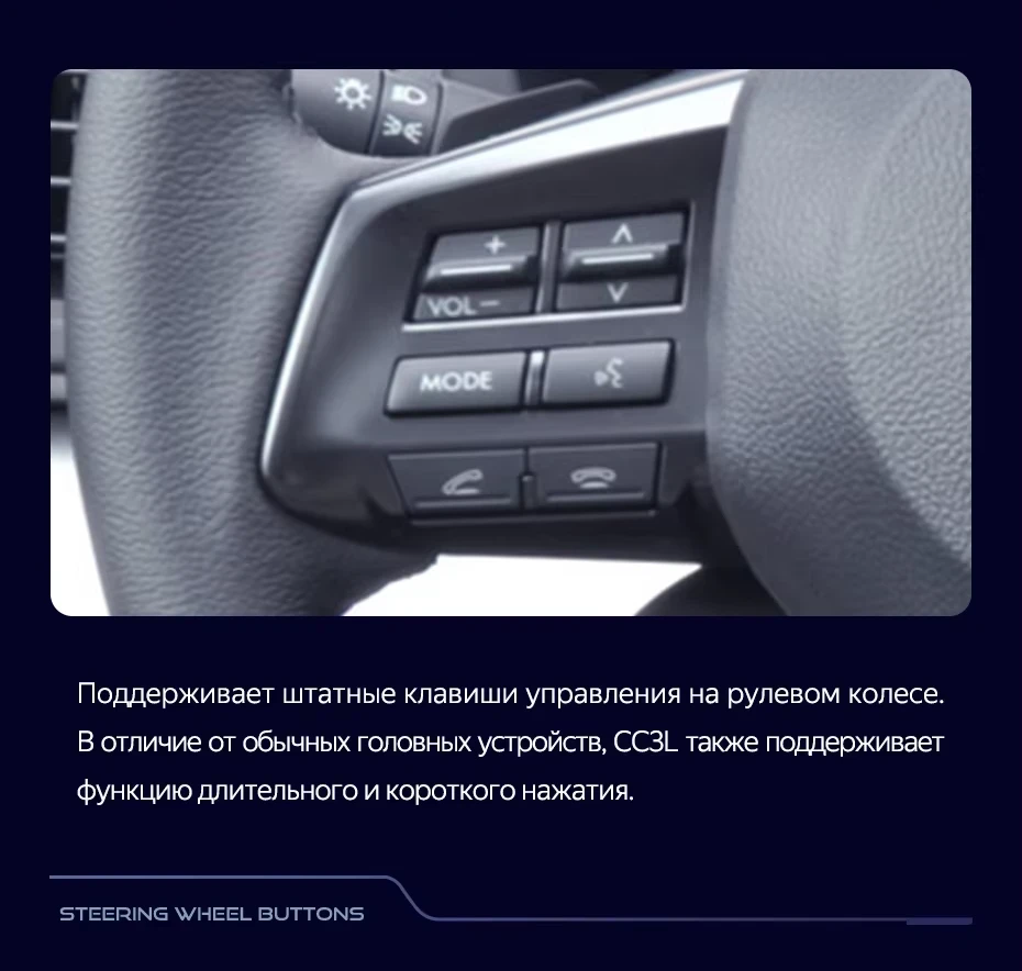 Штатная магнитола Teyes CC3L 4/64 Subaru Outback 4 BR (2009-2014) Правый руль