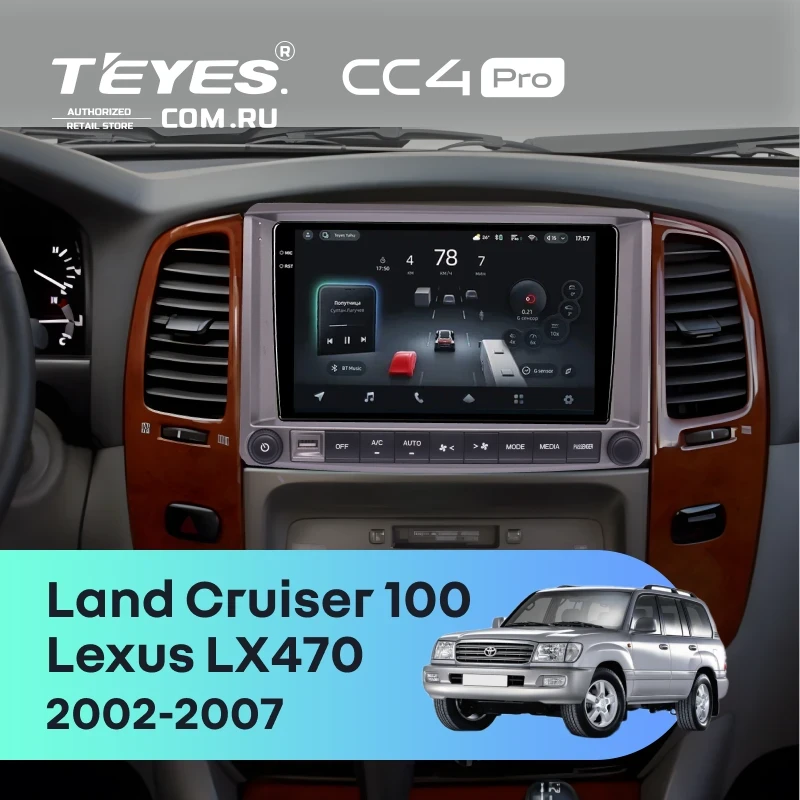 Штатная магнитола Teyes CC4 Pro 8/128 Lexus LX470 (2002-2007) F2 Тип-C