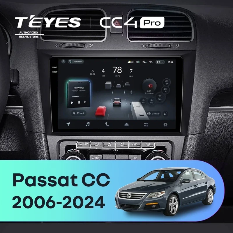 Штатная магнитола Teyes CC4 Pro 8/128 Volkswagen Passat CC (2006-2024)