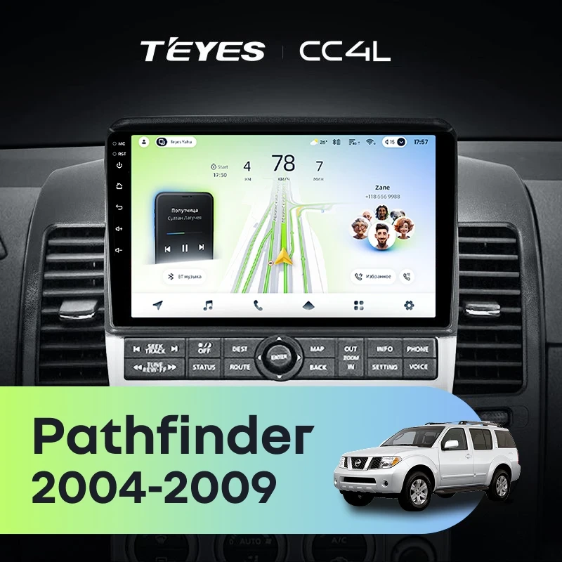 Штатная магнитола Teyes CC4L 4/64 Nissan Pathfinder R51 (2004-2009) F2