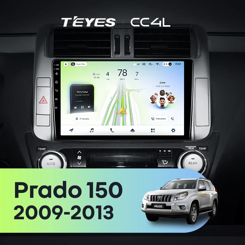 Штатная магнитола Teyes CC4L 4/64 Toyota Land Cruiser Prado 150 (2009-2013) F2 Тип-A