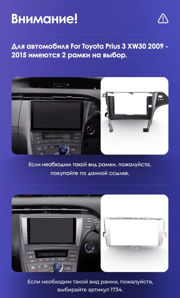 Штатная магнитола Teyes CC3 2K 4/64 Toyota Prius 3 XW30 (2009-2015) F2 Правый руль