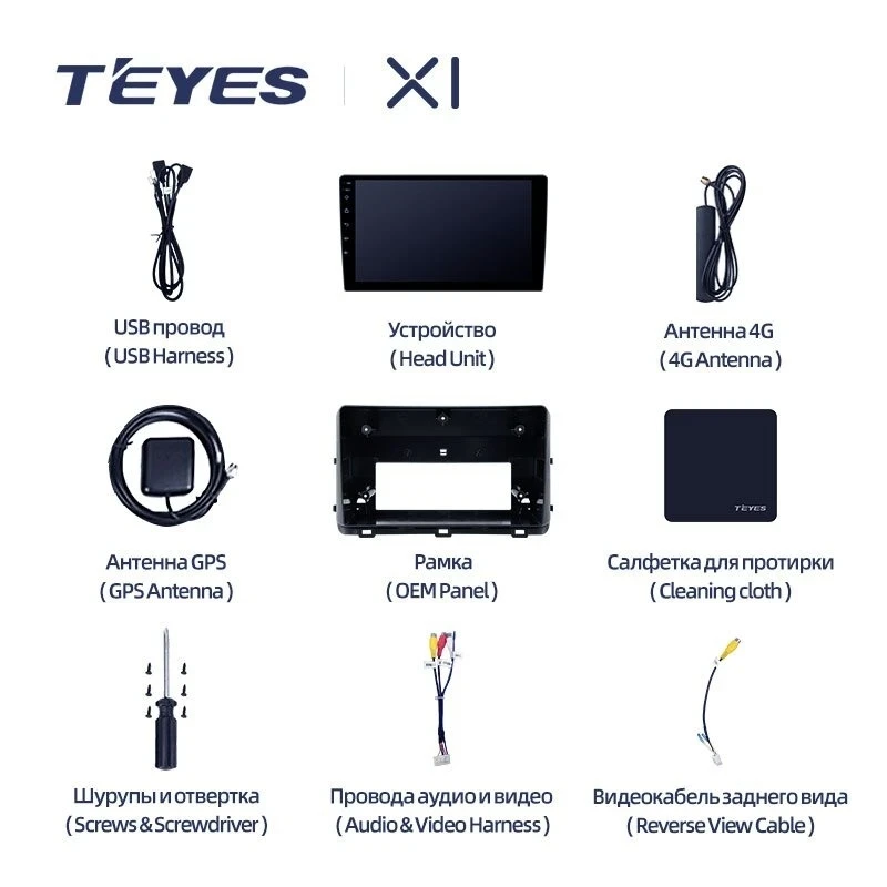Штатная магнитола Teyes X1 4G 2/32 Kia Ceed 3 CD (2018-2022)