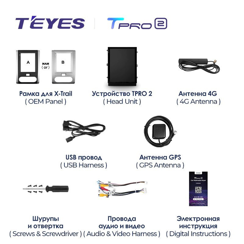 Штатная магнитола Tesla style Teyes TPRO 2 3/32 Nissan X-Trail T31 (2007-2015) F2