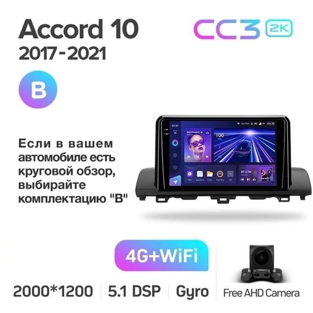 Штатная магнитола Teyes CC3 2K 4/64 Honda Accord 10 CV (2017-2021) Тип-B